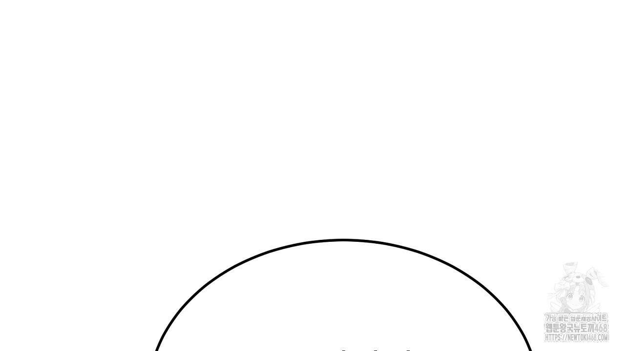 신랑을 바꿔서 입장합니다  21화 22