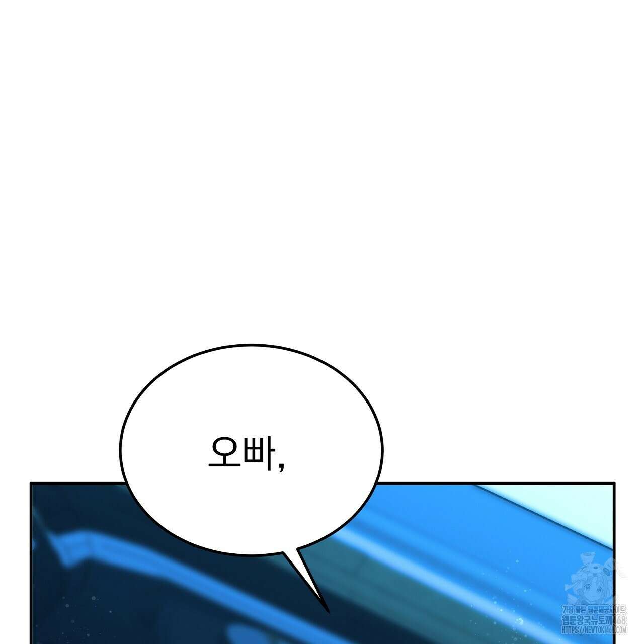 신랑을 바꿔서 입장합니다  21화 27