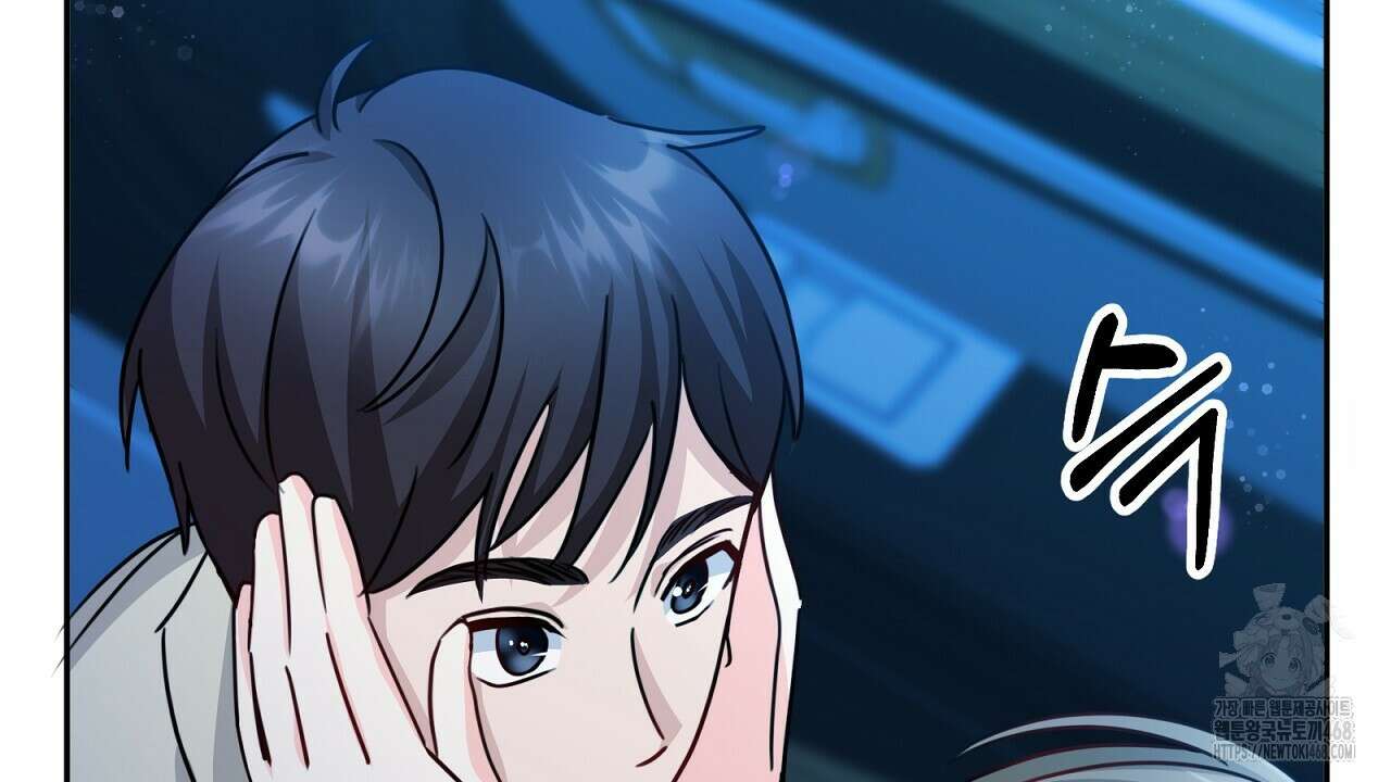 신랑을 바꿔서 입장합니다  21화 28