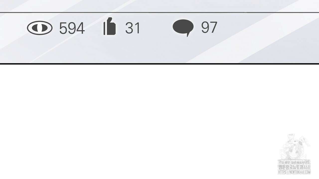 신랑을 바꿔서 입장합니다  21화 35