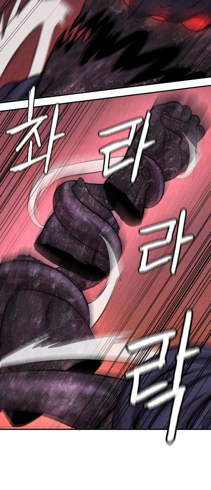 대리게임 89화 29