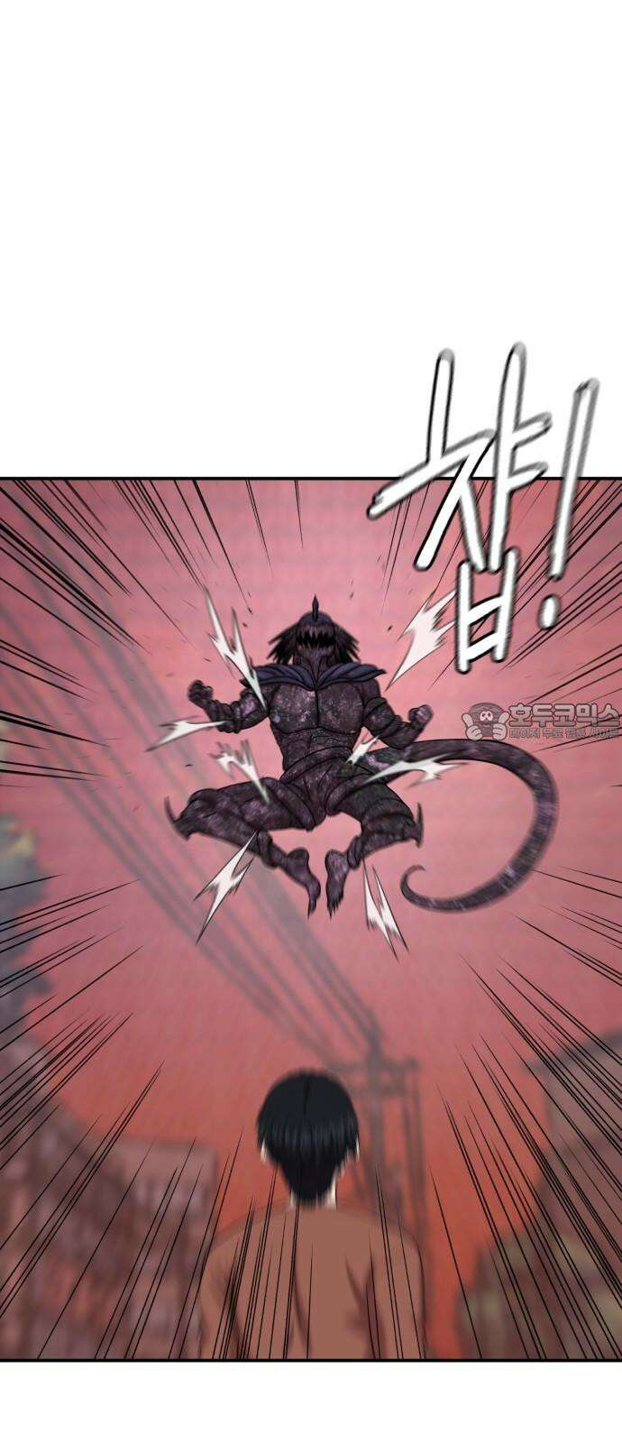대리게임 89화 30
