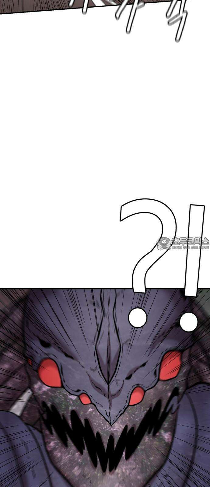 대리게임 89화 39