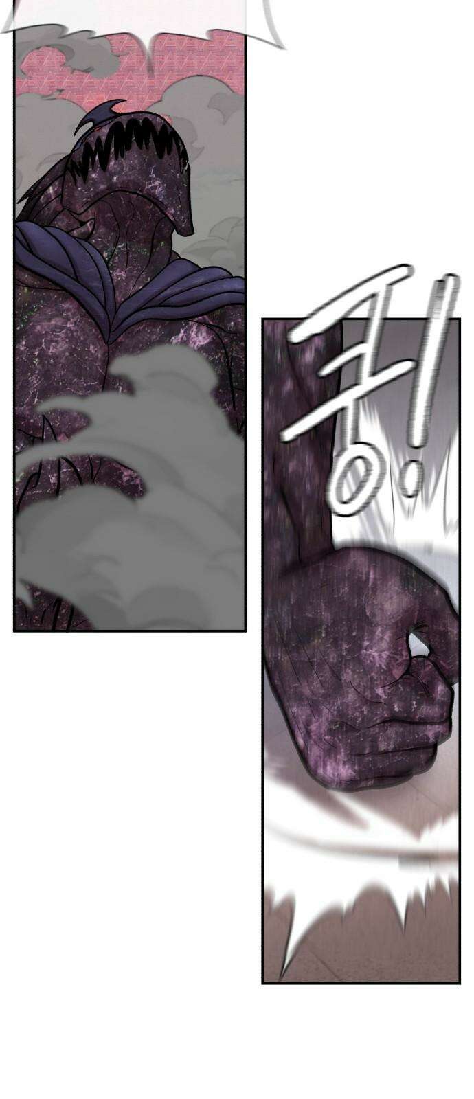 대리게임 89화 49