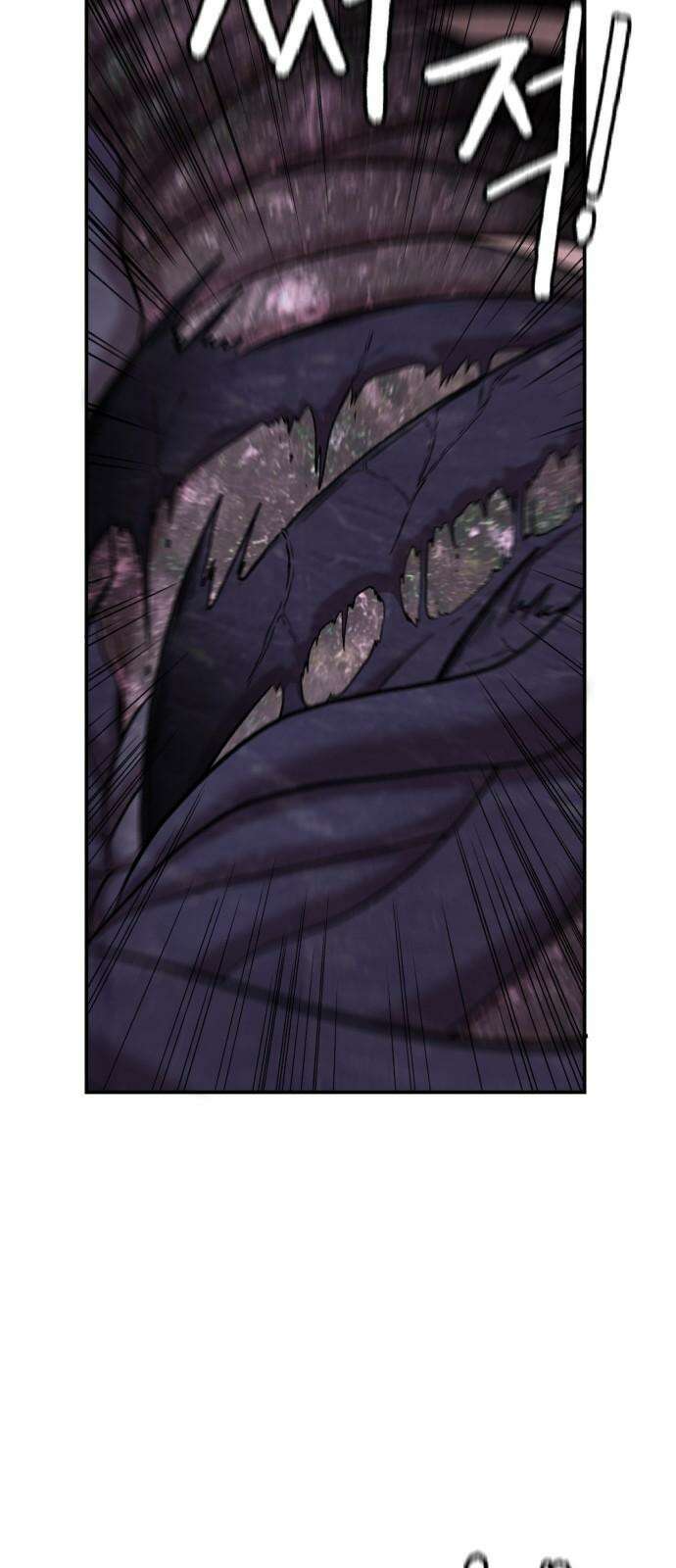 대리게임 89화 59