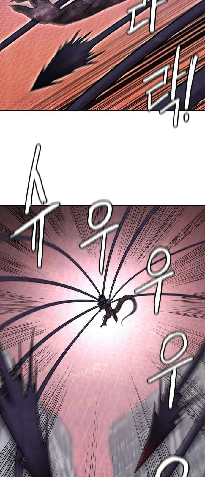 대리게임 89화 62