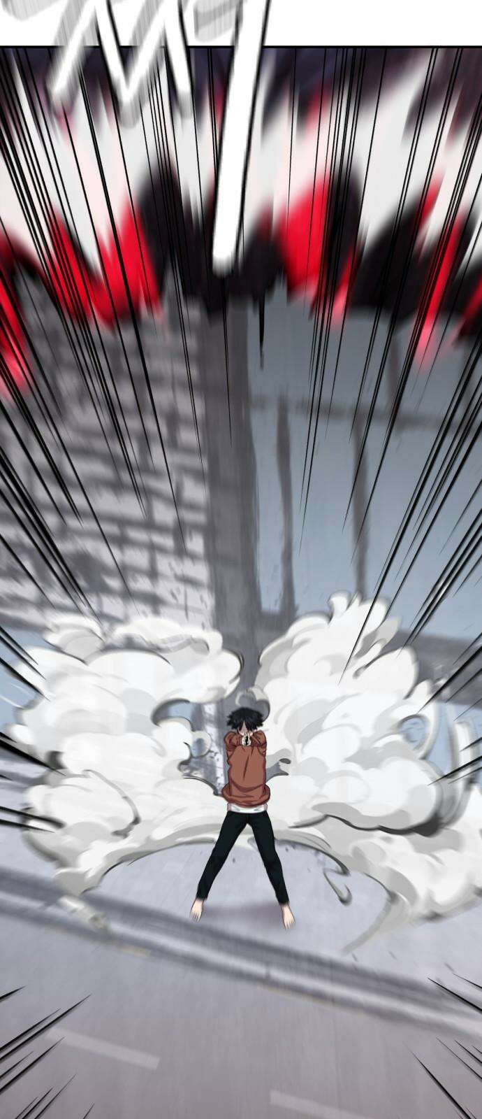 대리게임 89화 74