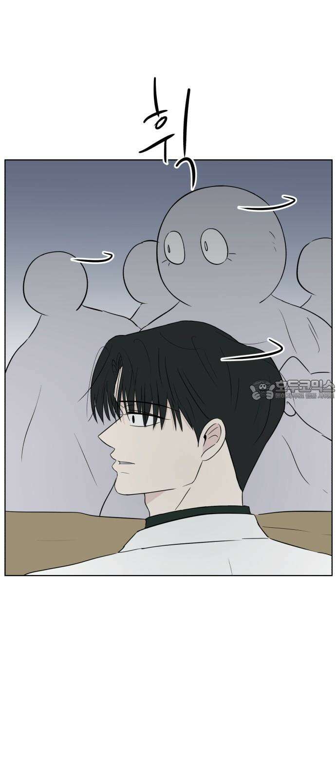 문어숙희숙회 34화 3