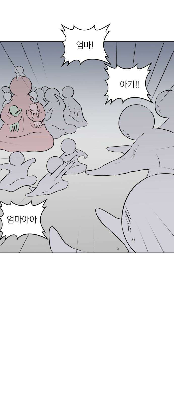 문어숙희숙회 34화 5