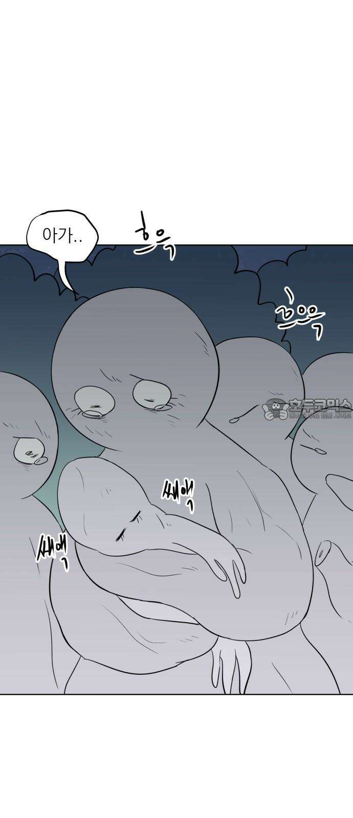 문어숙희숙회 34화 12