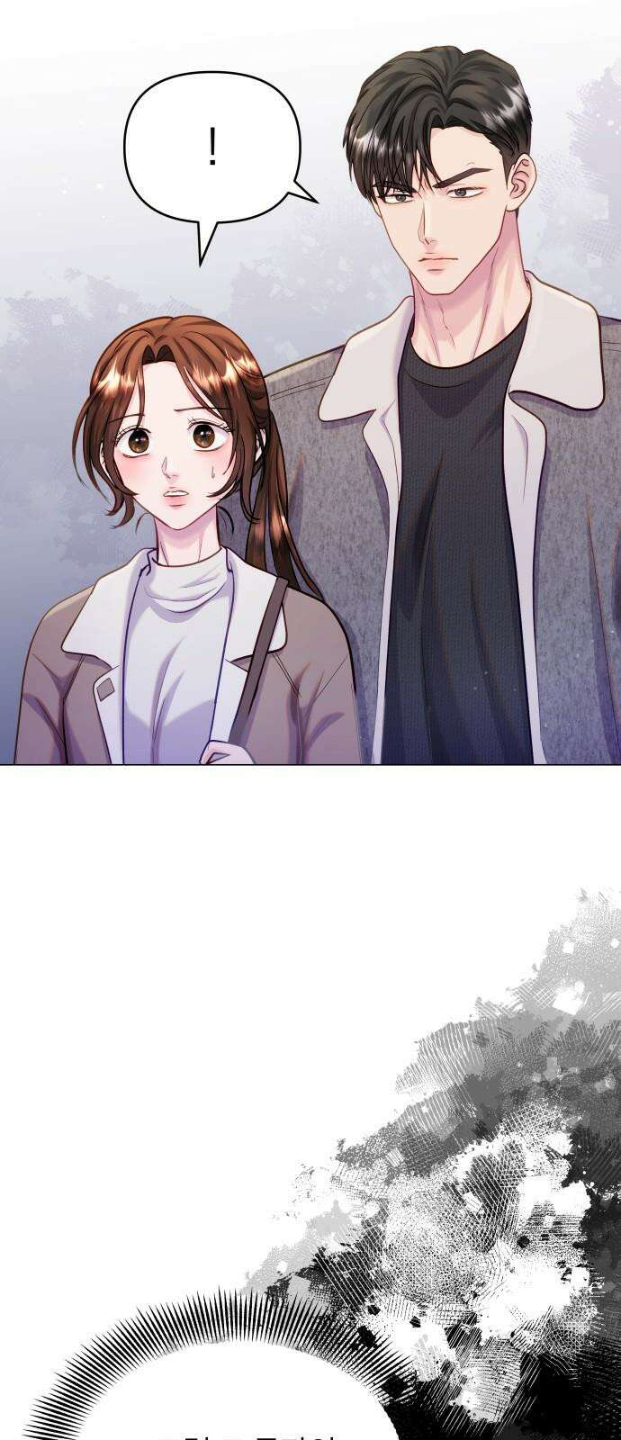 맹수 사용 설명서 56화 14