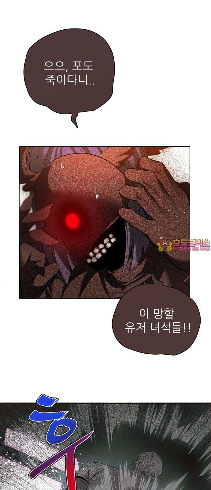 제로게임 [417] 요람 개방 (4) 1