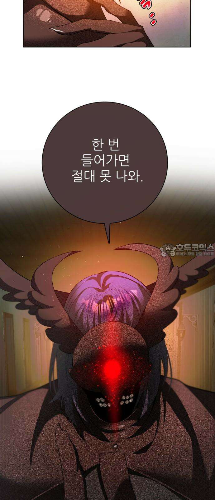 제로게임 [417] 요람 개방 (4) 9