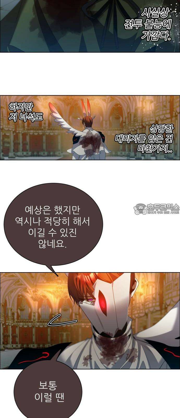 제로게임 [417] 요람 개방 (4) 12