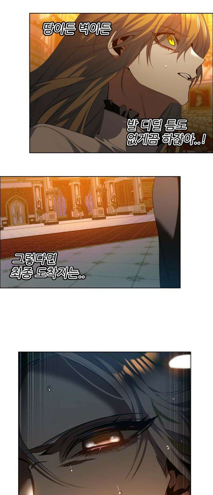 제로게임 [417] 요람 개방 (4) 17