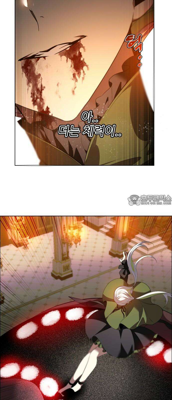 제로게임 [417] 요람 개방 (4) 18