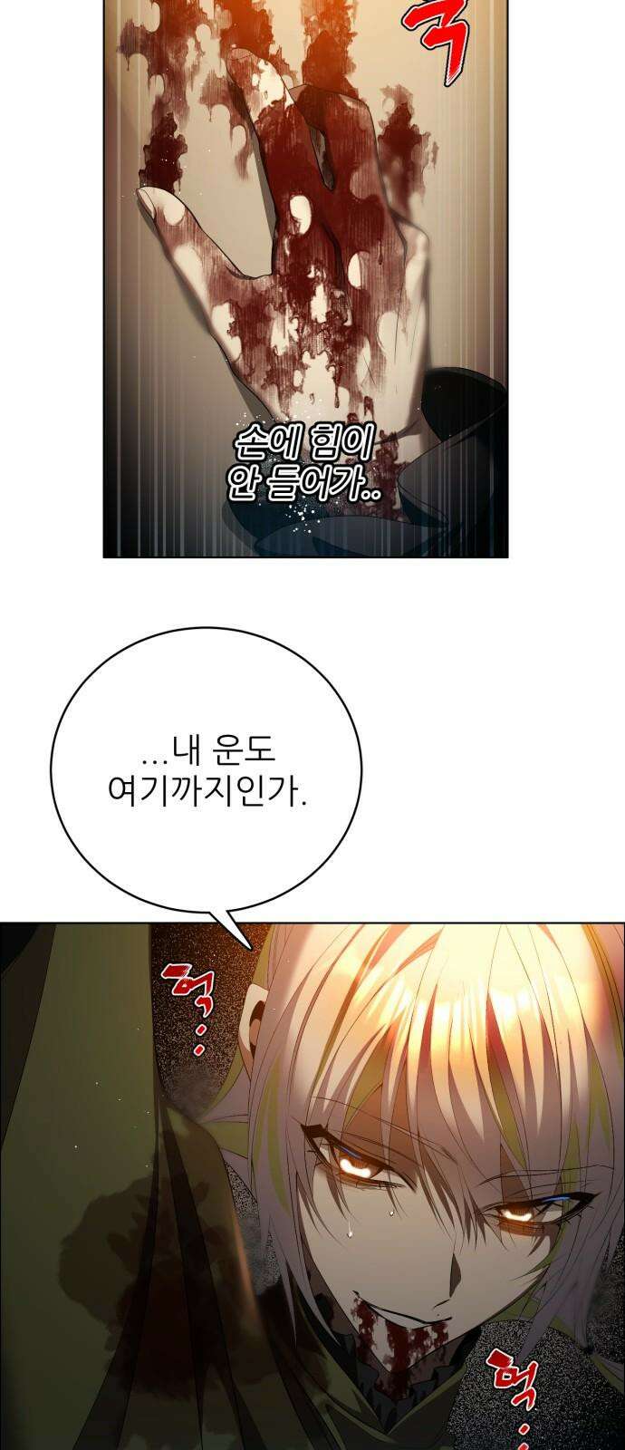 제로게임 [417] 요람 개방 (4) 25