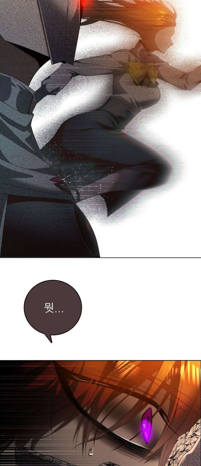 제로게임 [417] 요람 개방 (4) 31