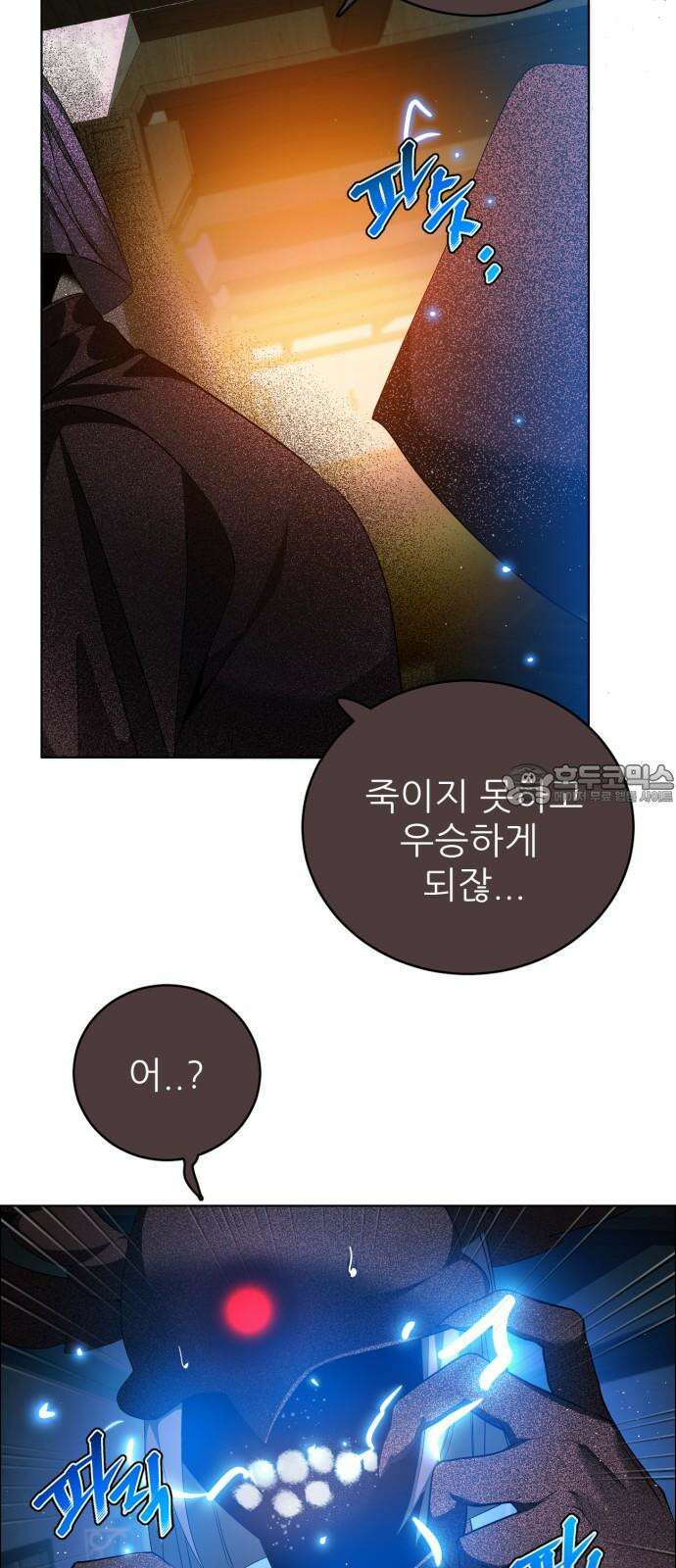 제로게임 [417] 요람 개방 (4) 36