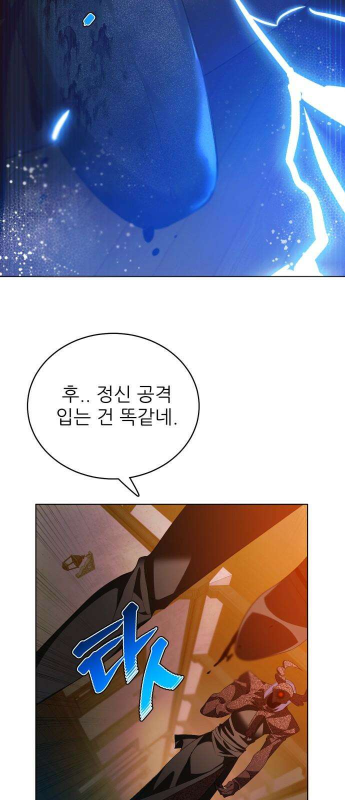 제로게임 [417] 요람 개방 (4) 40