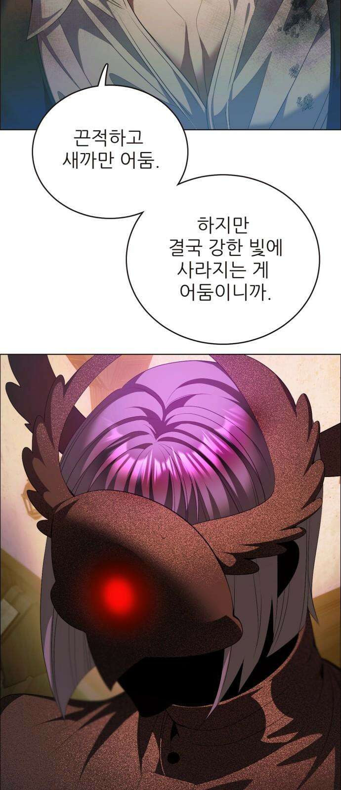 제로게임 [417] 요람 개방 (4) 43