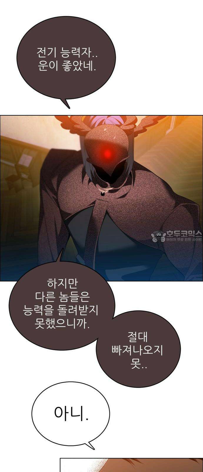 제로게임 [417] 요람 개방 (4) 45