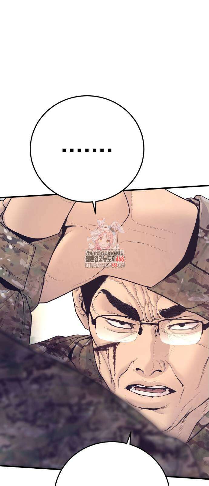 김부장 175화 1