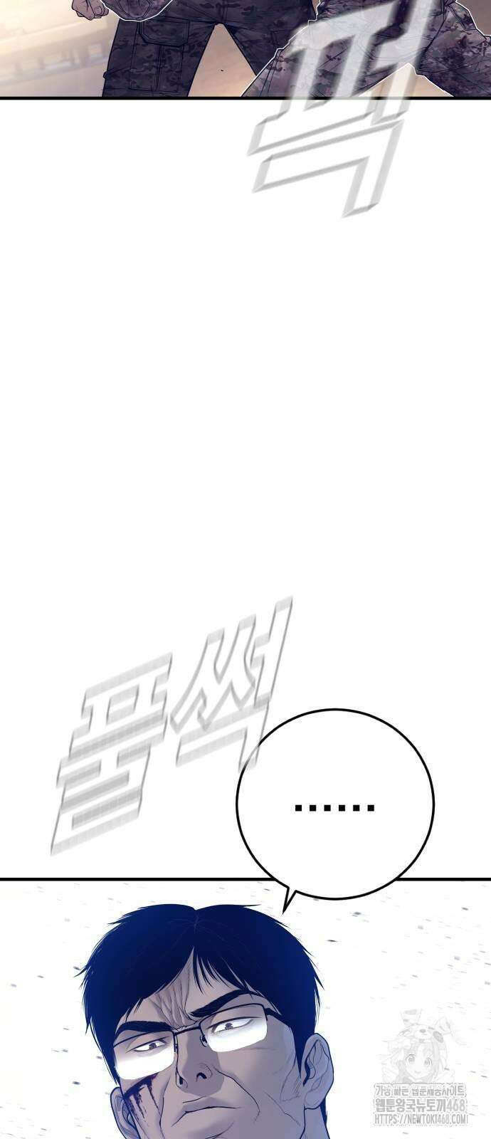 김부장 175화 12