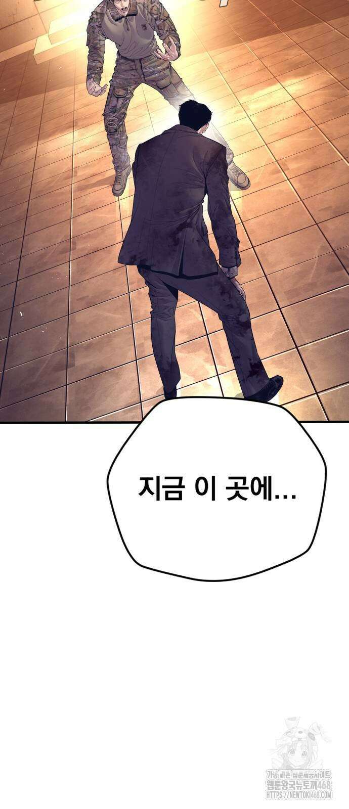 김부장 175화 21
