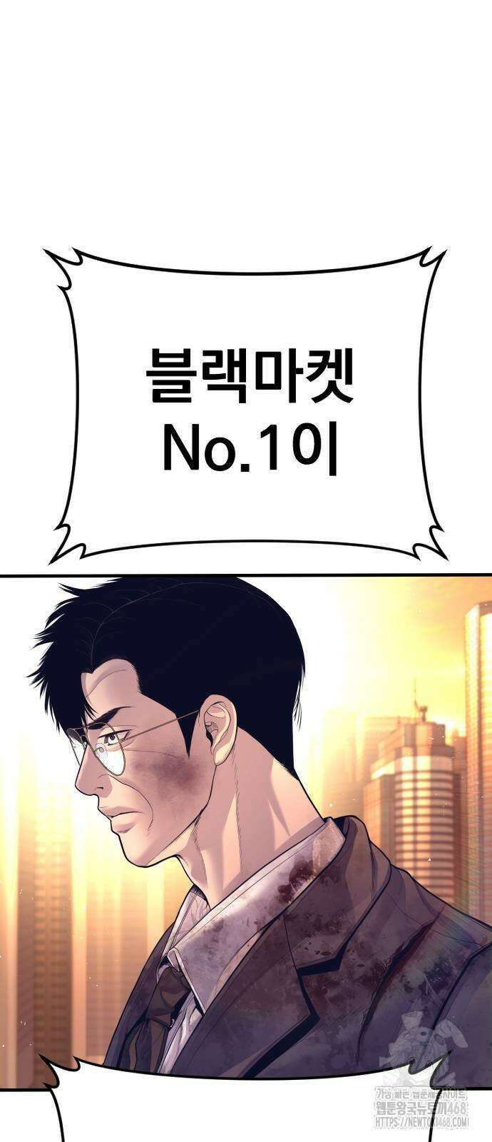 김부장 175화 22