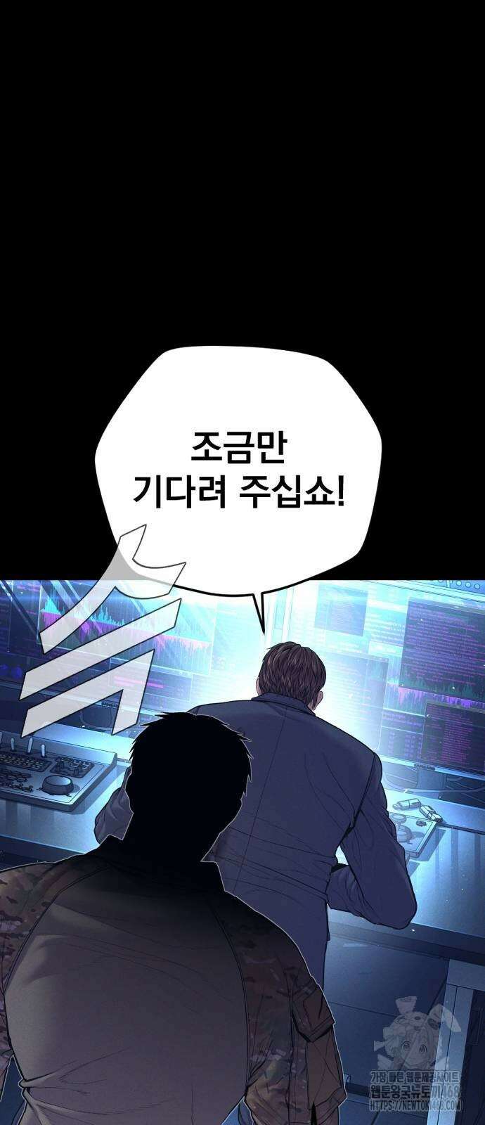 김부장 175화 28