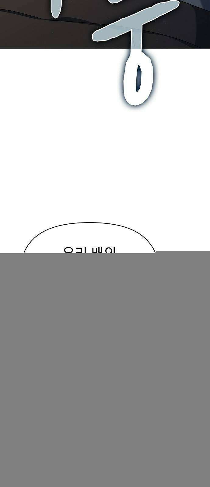 슬기로운 문명생활 75화 4