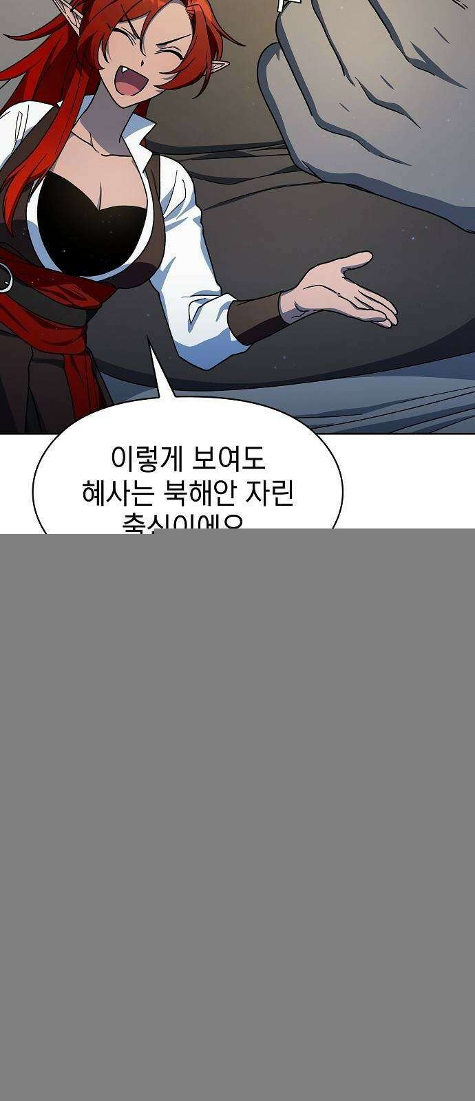 슬기로운 문명생활 75화 12