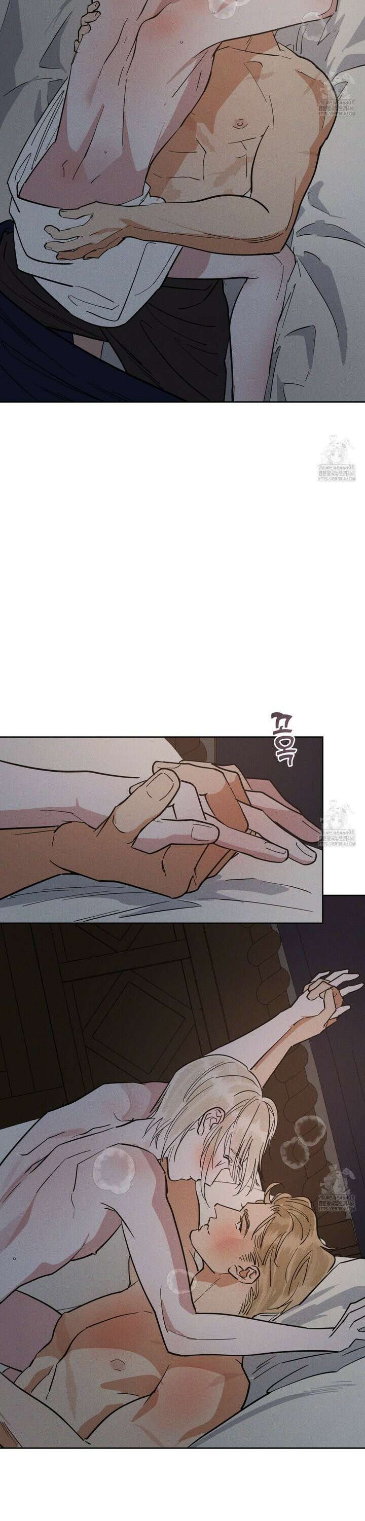 안티도트(BL) 48화 5