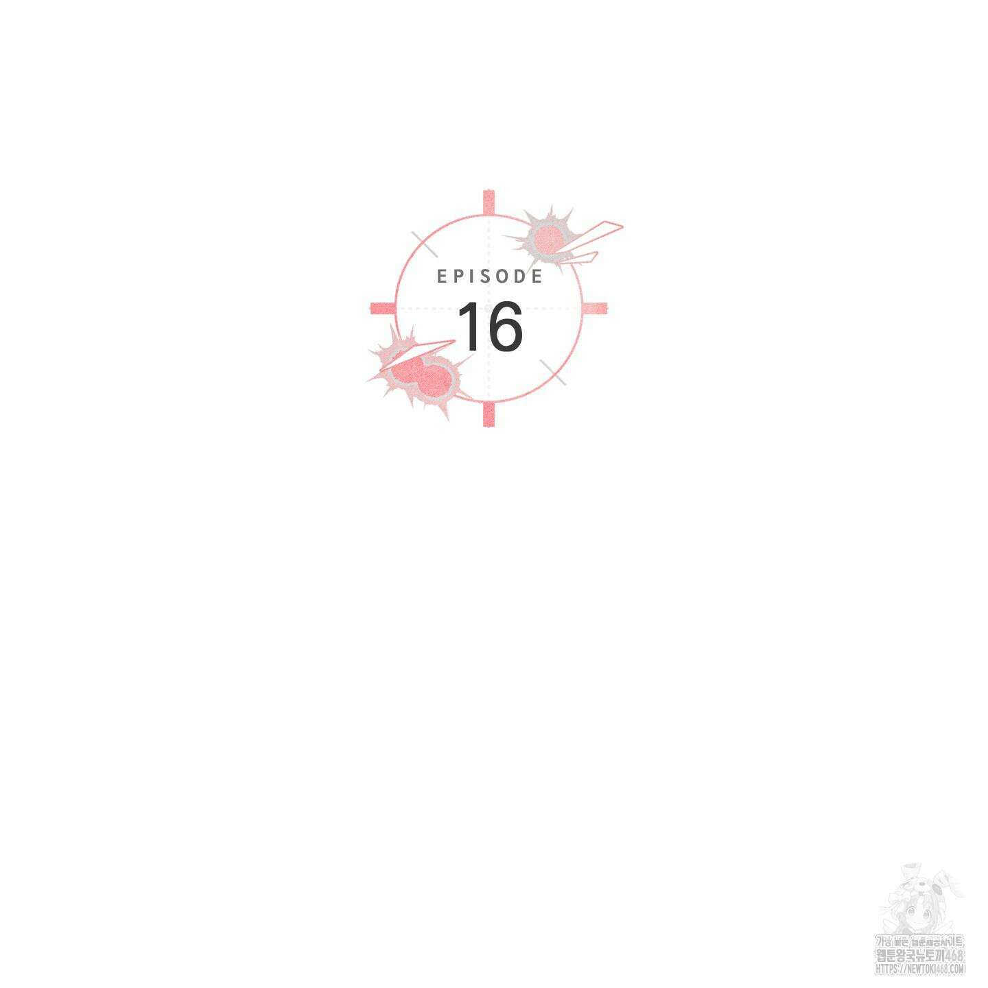 순정을 사수하라! 16화 10