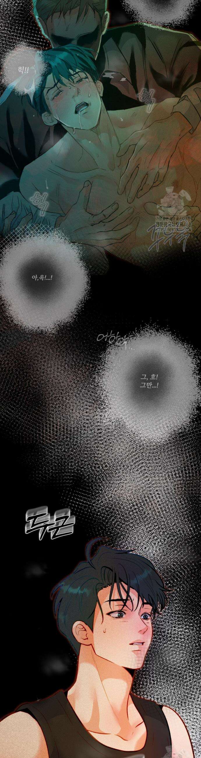 전립선 함락 보고서 시즌2 2화 7