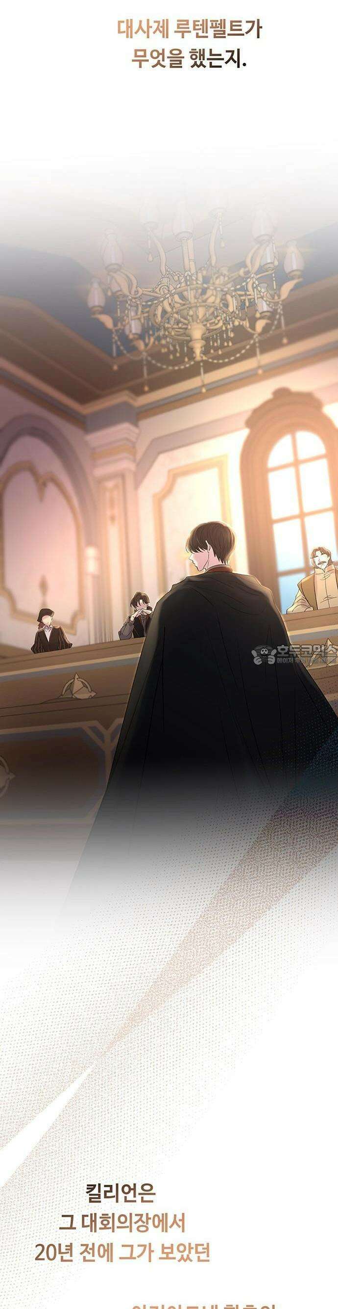마른 가지에 바람처럼 211화 어느 봄날 6