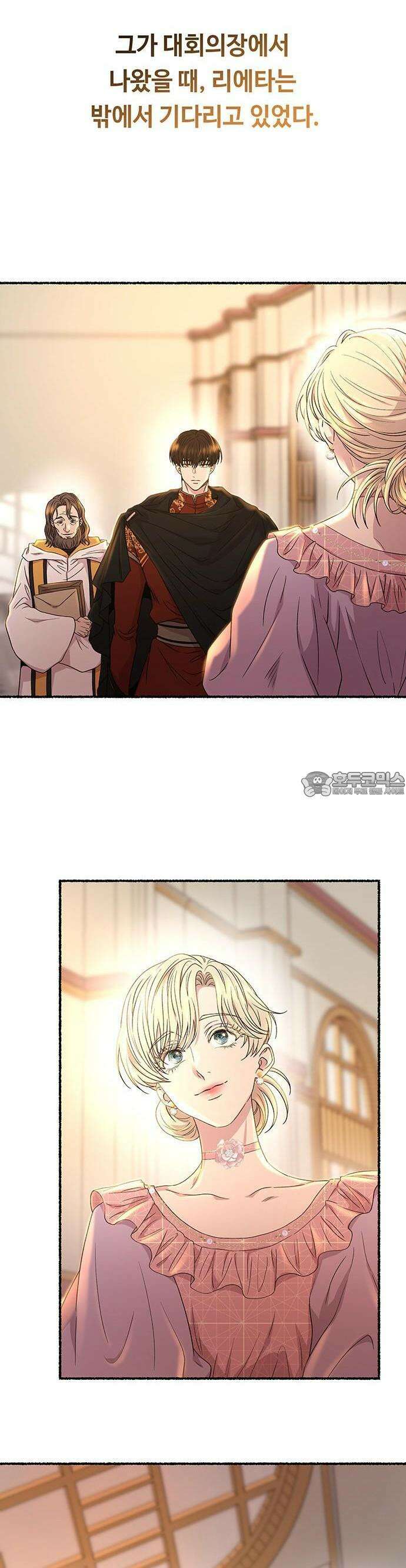 마른 가지에 바람처럼 211화 어느 봄날 12