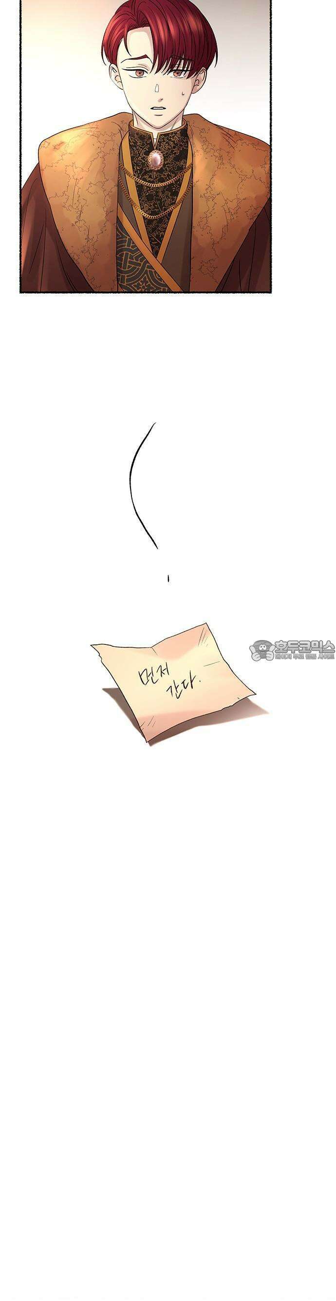 마른 가지에 바람처럼 211화 어느 봄날 22