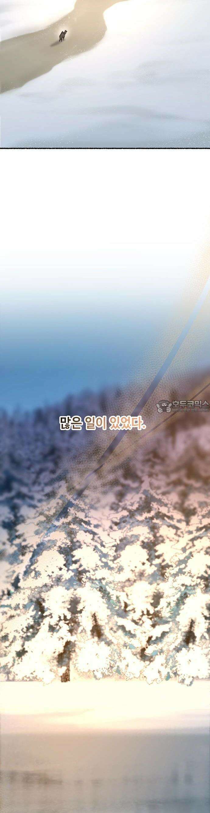 마른 가지에 바람처럼 211화 어느 봄날 24