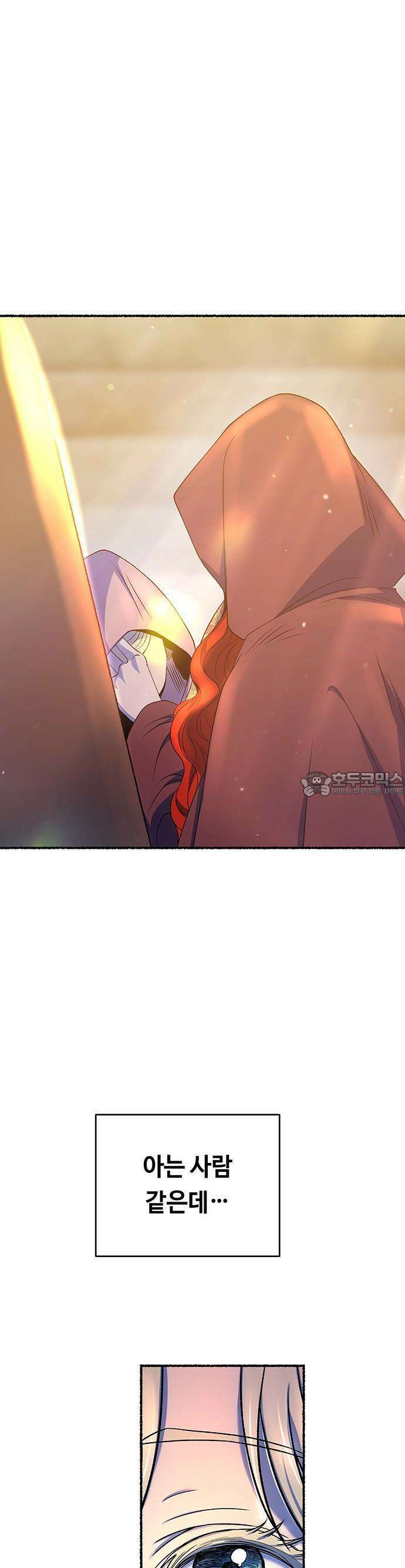 마른 가지에 바람처럼 211화 어느 봄날 40