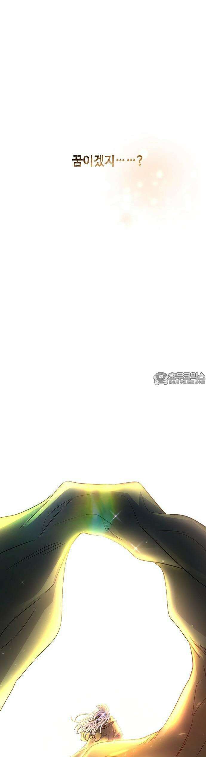 마른 가지에 바람처럼 211화 어느 봄날 52