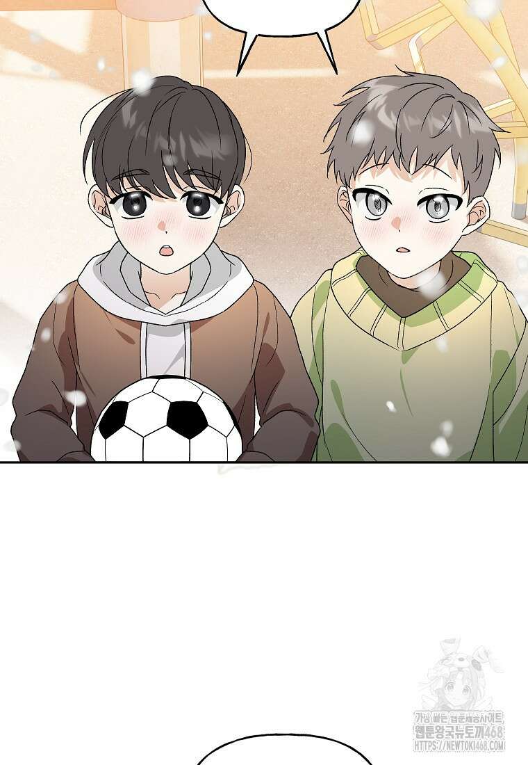 결혼할까요? 26화 2