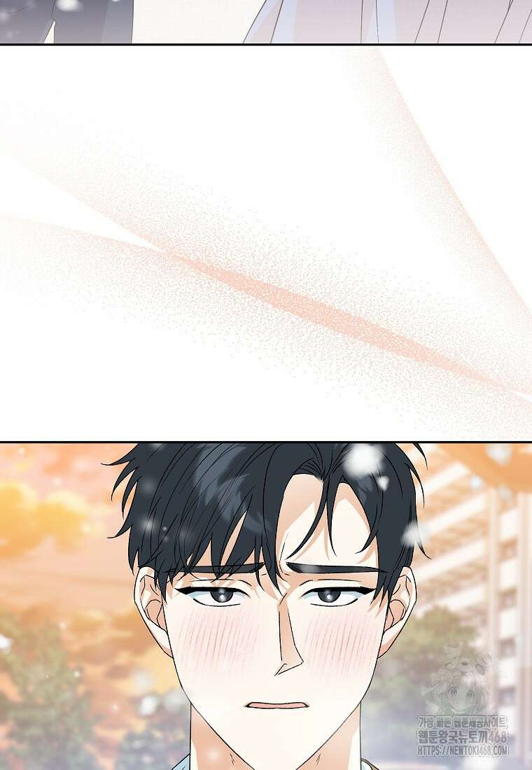 결혼할까요? 26화 18
