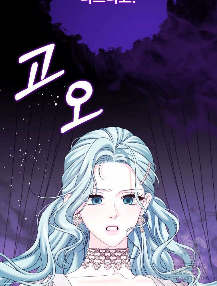 집착 남주가 나를 주인공으로 만들었다 59화 21
