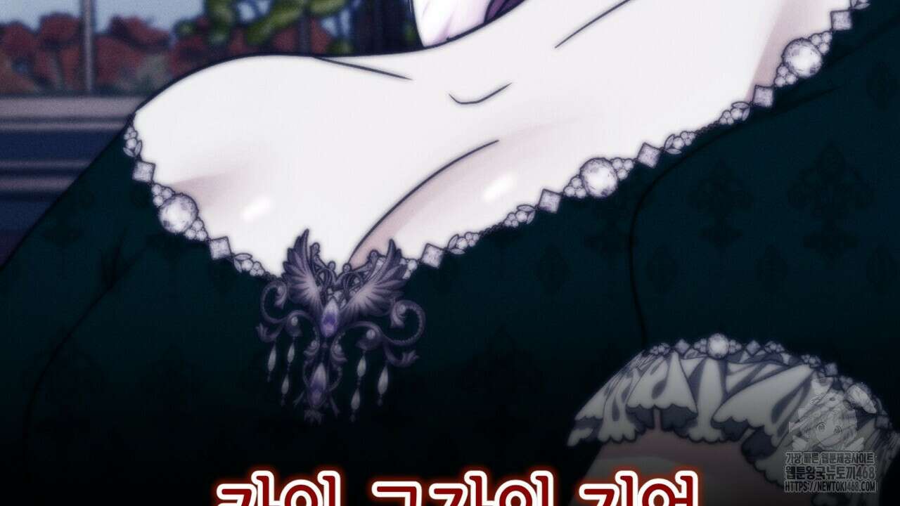 악역 대공비의 위험한 이중생활 78화 118