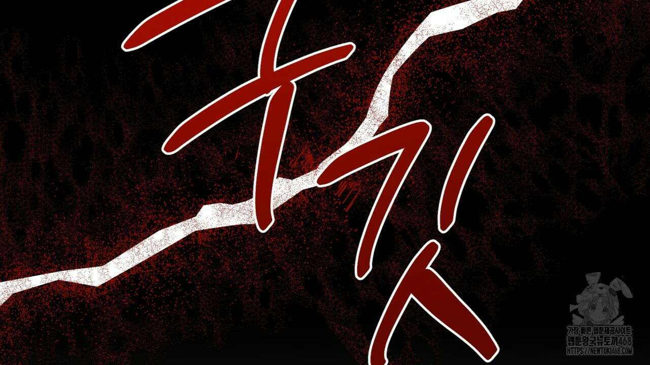 악역 대공비의 위험한 이중생활 78화 142