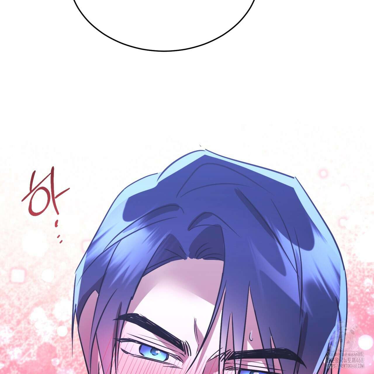 악역 대공비의 위험한 이중생활 78화 205