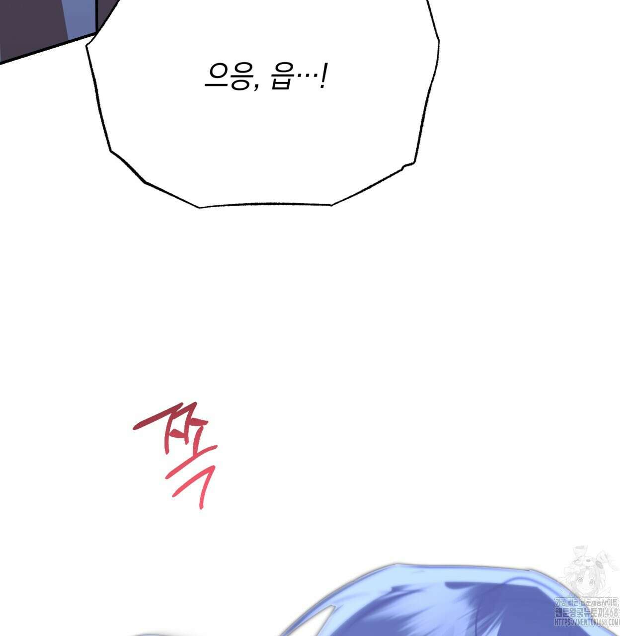 악역 대공비의 위험한 이중생활 78화 217