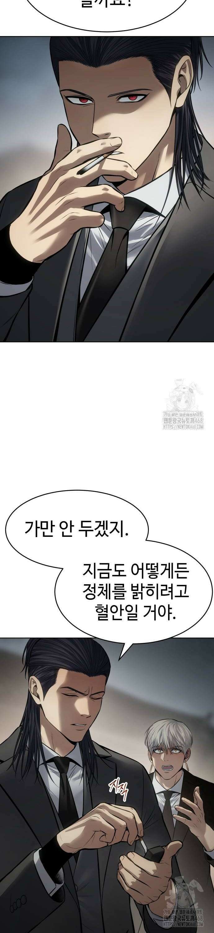 백XX 112화 유비츠메(指詰め) 8